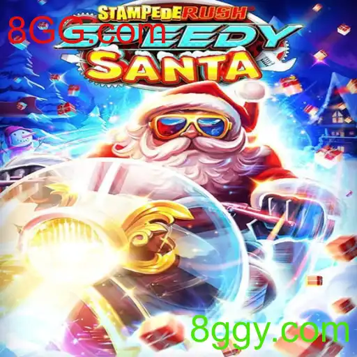 Explorando StempedeRushSpeedy: O Novo fenômeno de Jogos Online